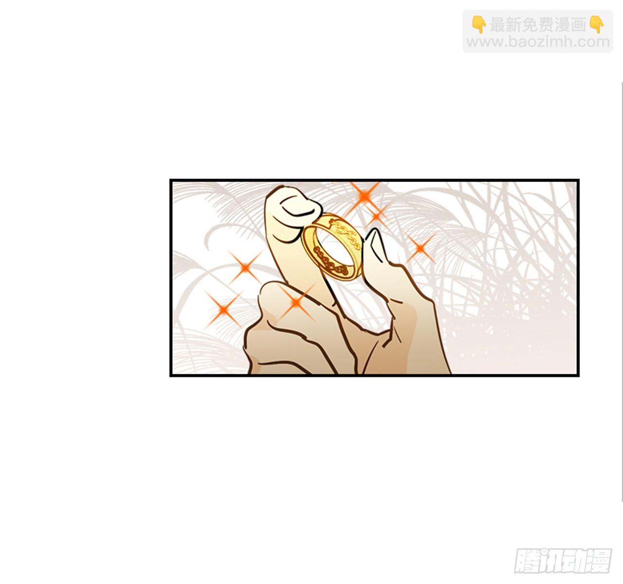 翟男的女人 - 83.楠夕專屬遊戲(1/2) - 8