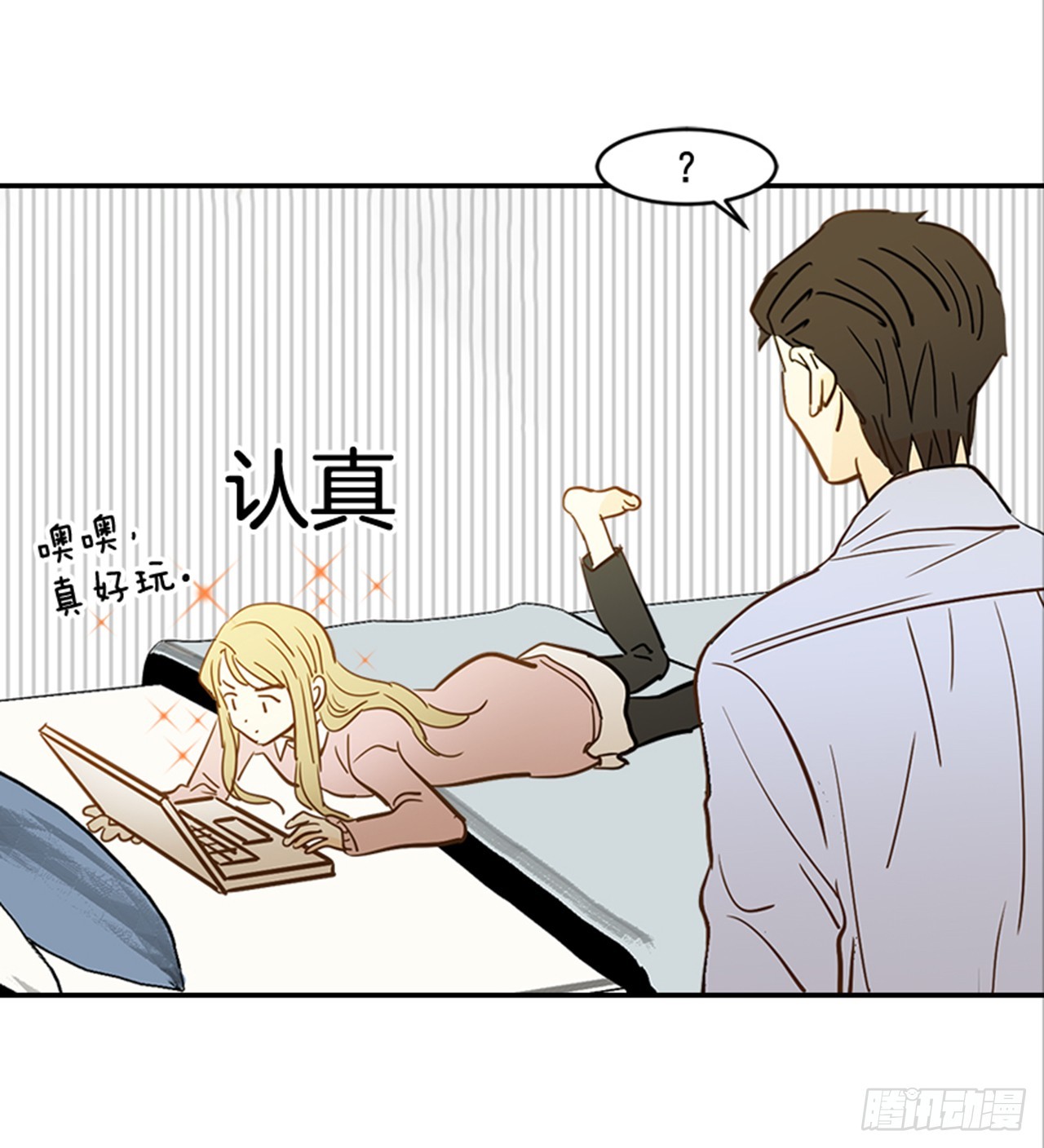 翟男的女人 - 83.楠夕專屬遊戲(2/2) - 2