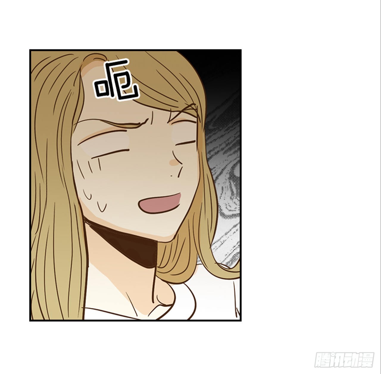 翟男的女人 - 85.雙方家長見面（2）(1/2) - 7