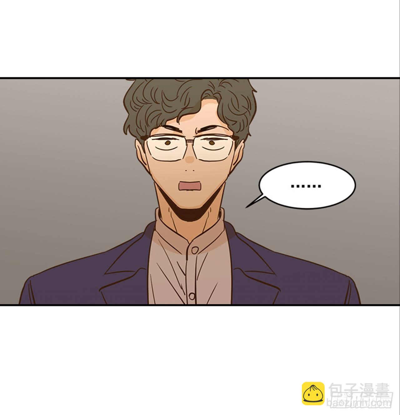 翟男的女人 - 85.雙方家長見面（2）(1/2) - 1