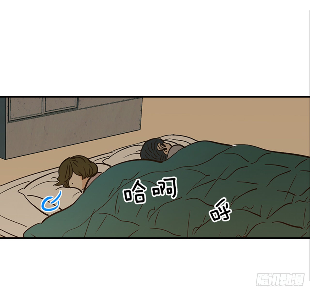 翟男的女人 - 85.雙方家長見面（2）(1/2) - 8