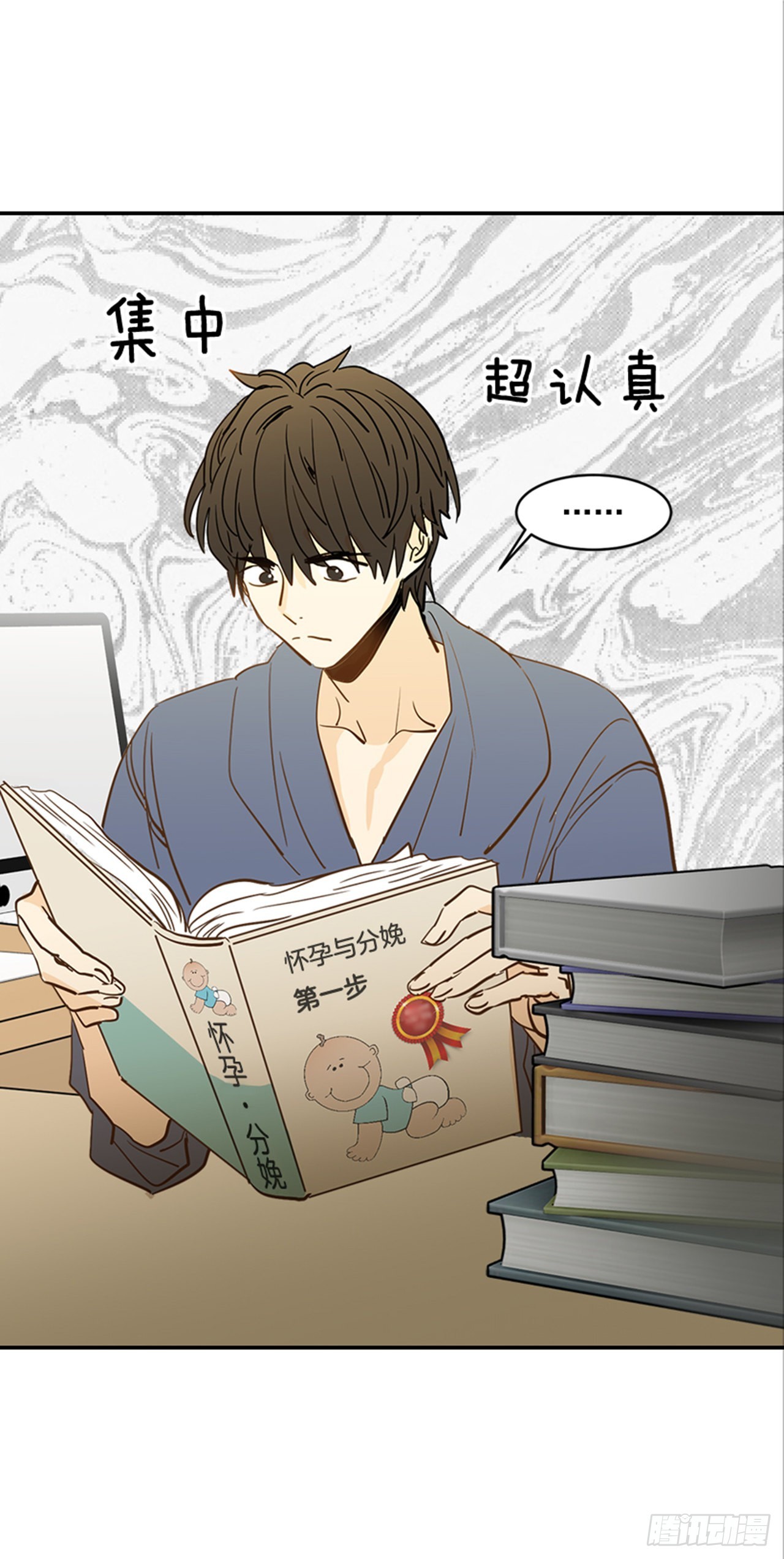 翟男的女人 - 85.雙方家長見面（2）(2/2) - 2