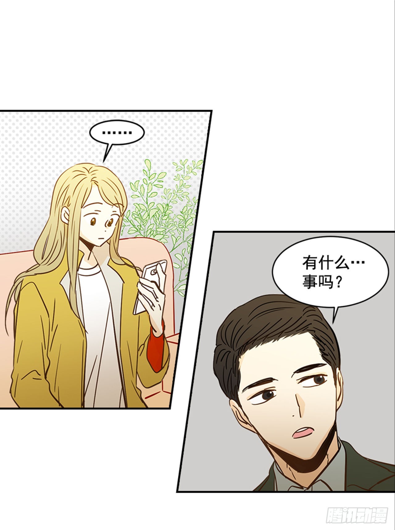 翟男的女人 - 87.大戰閨蜜(1/2) - 3