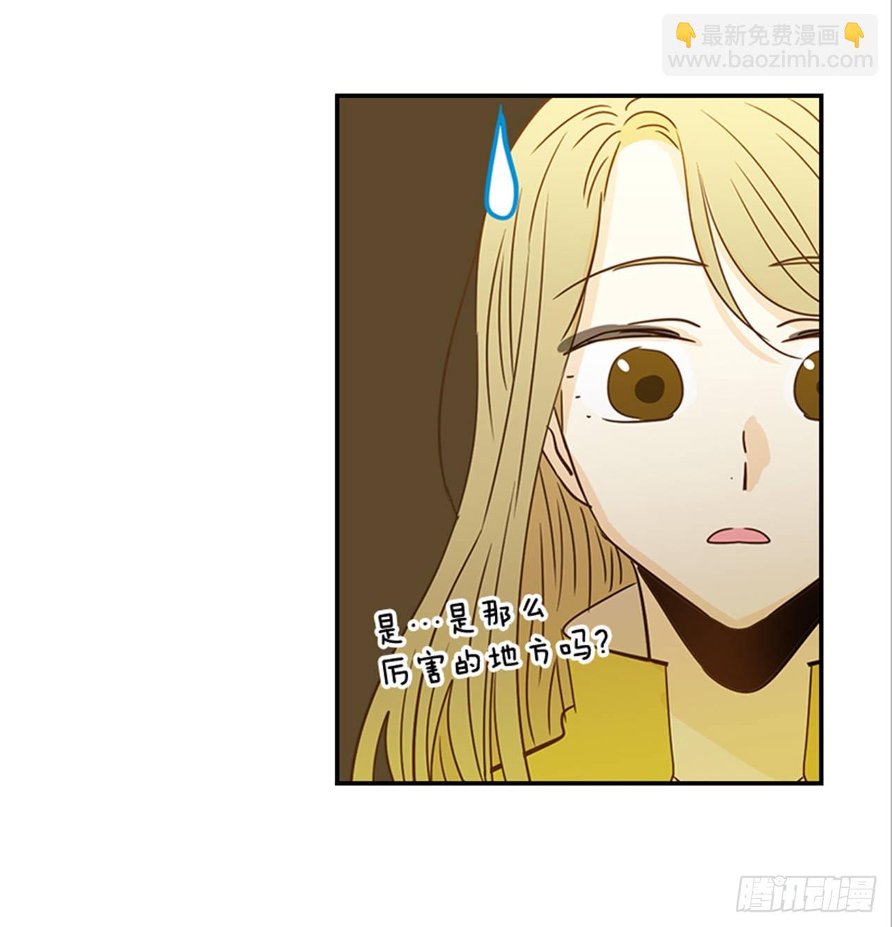 翟男的女人 - 87.大戰閨蜜(1/2) - 7