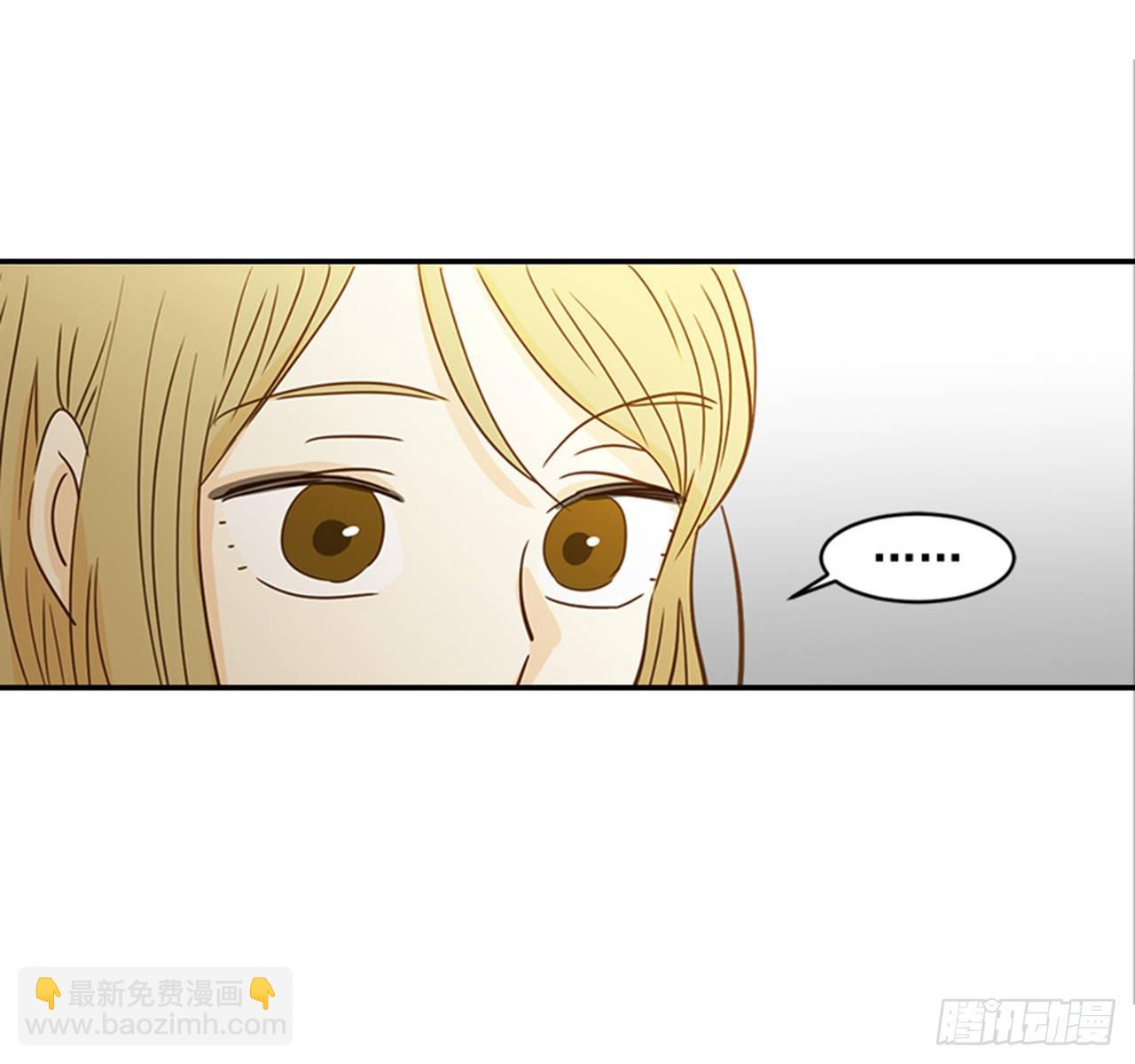 翟男的女人 - 87.大戰閨蜜(1/2) - 6