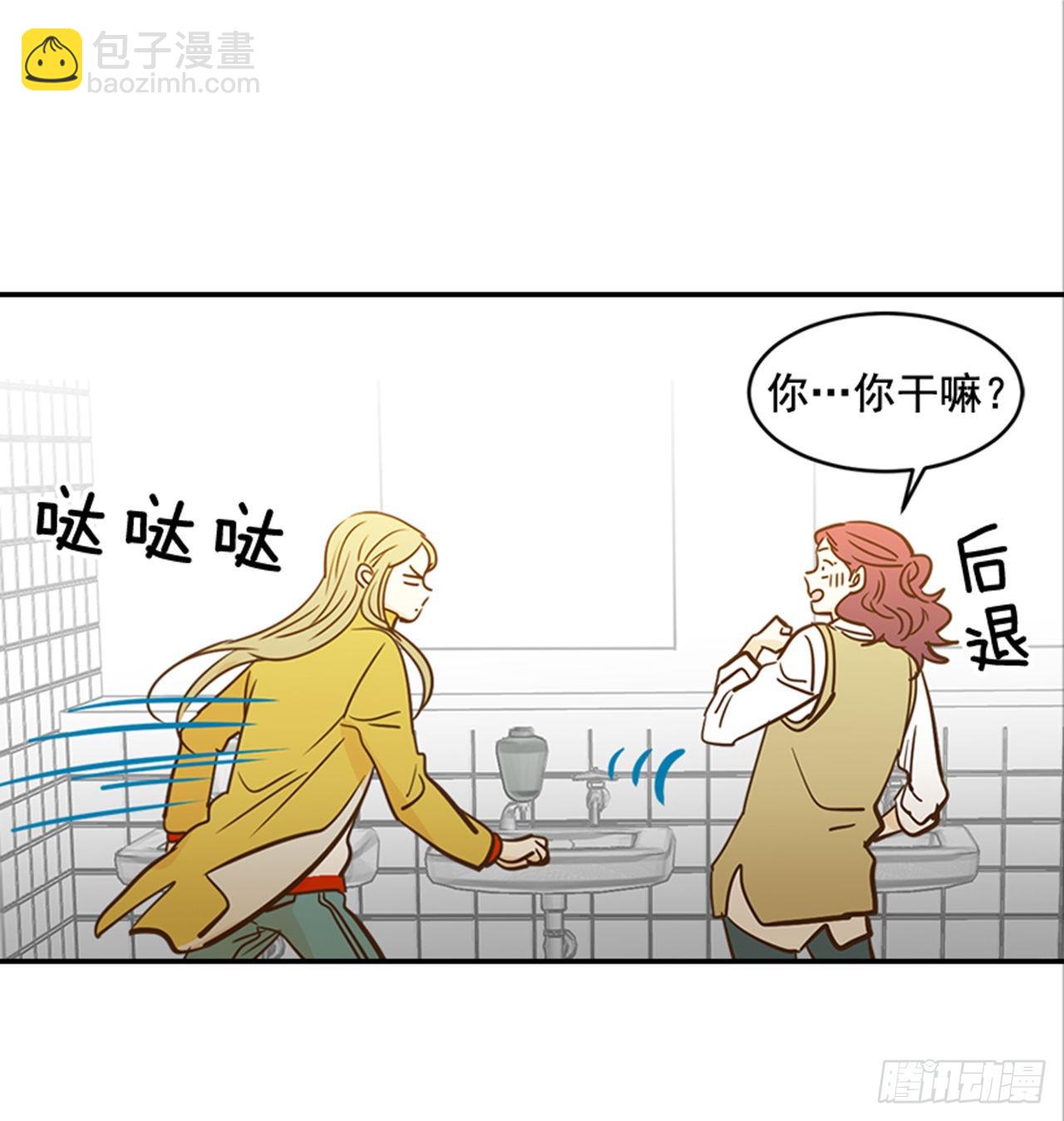 翟男的女人 - 87.大戰閨蜜(1/2) - 2