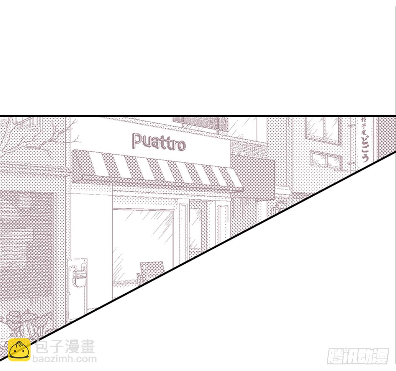 翟男的女人 - 87.大戰閨蜜(1/2) - 1