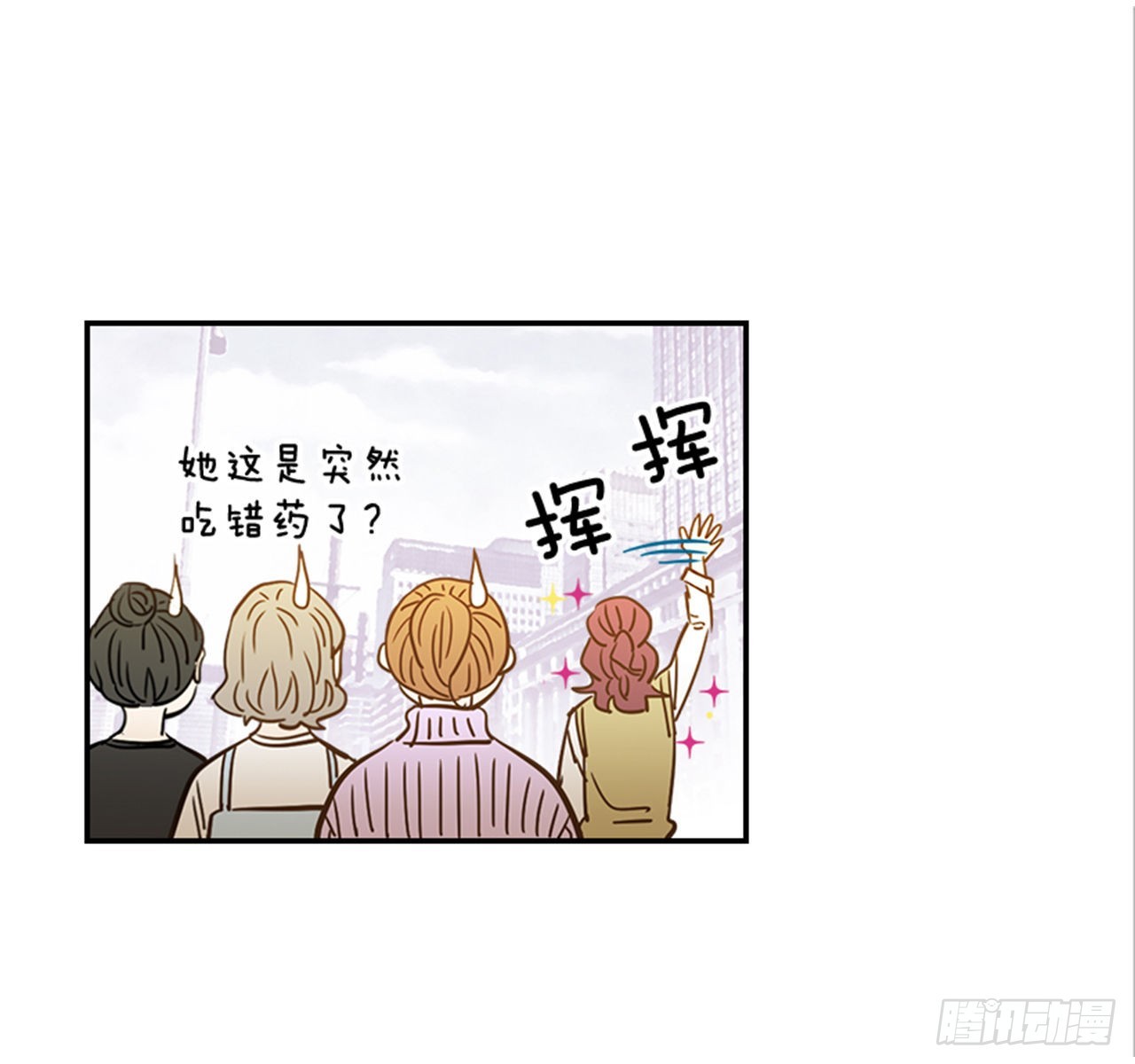 翟男的女人 - 87.大戰閨蜜(1/2) - 4