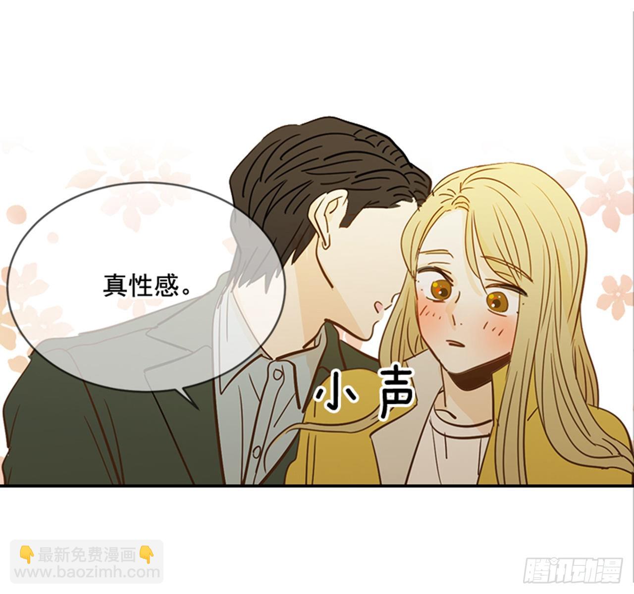 翟男的女人 - 87.大戰閨蜜(1/2) - 1