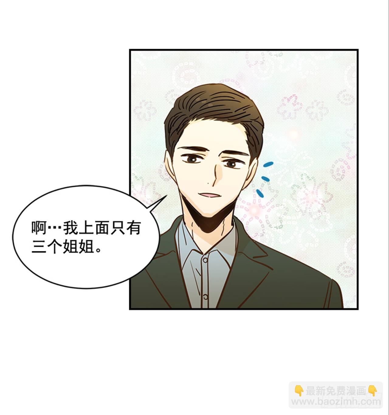 翟男的女人 - 87.大戰閨蜜(1/2) - 7