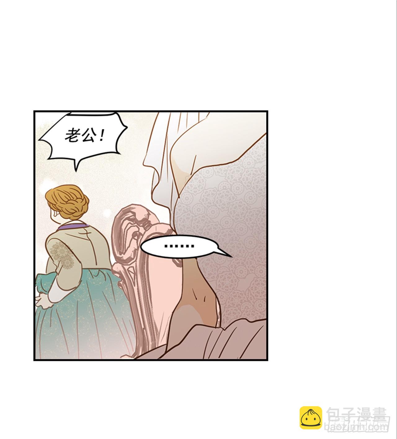 翟男的女人 - 89.婚禮當天(1/2) - 3