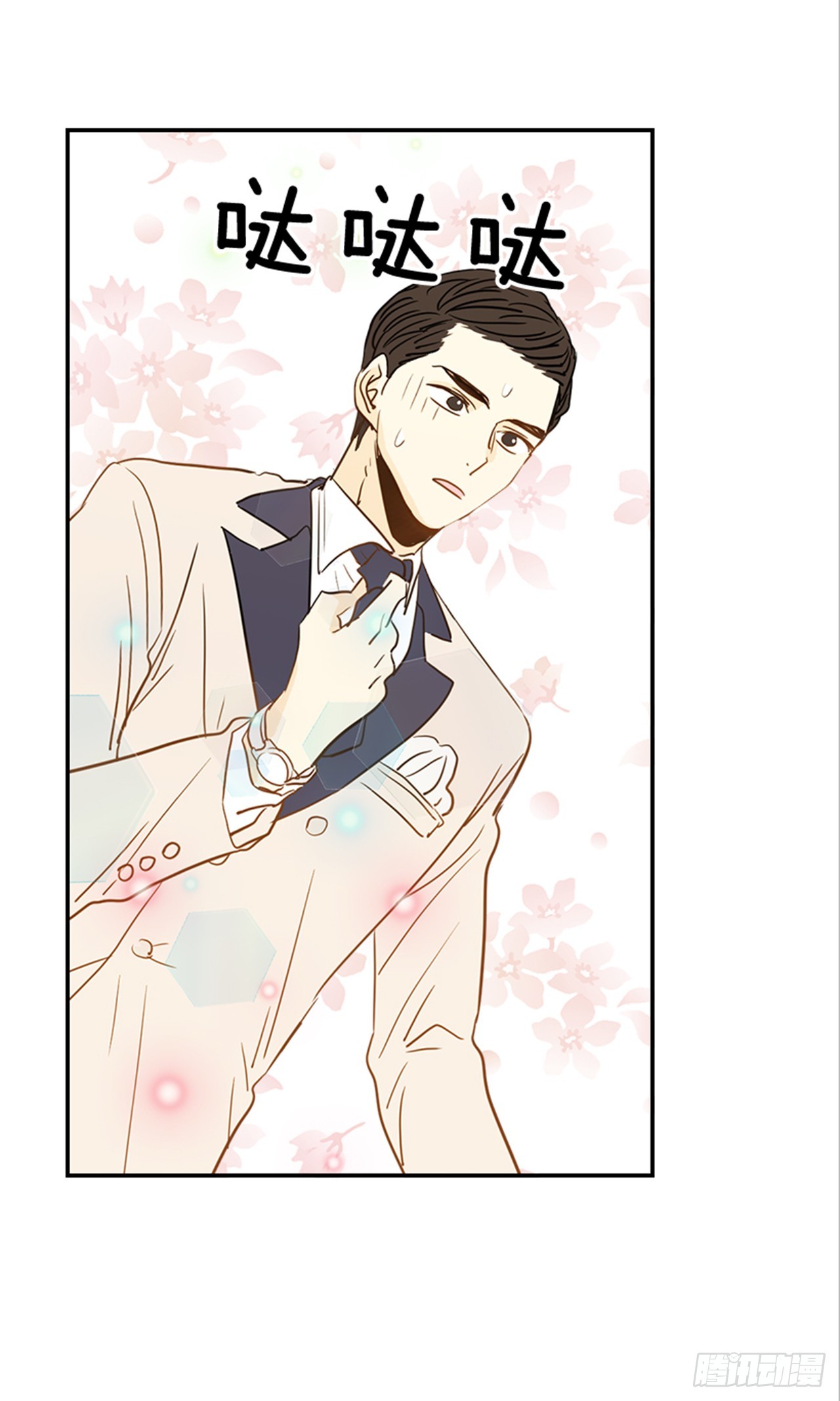 翟男的女人 - 89.婚禮當天(1/2) - 7