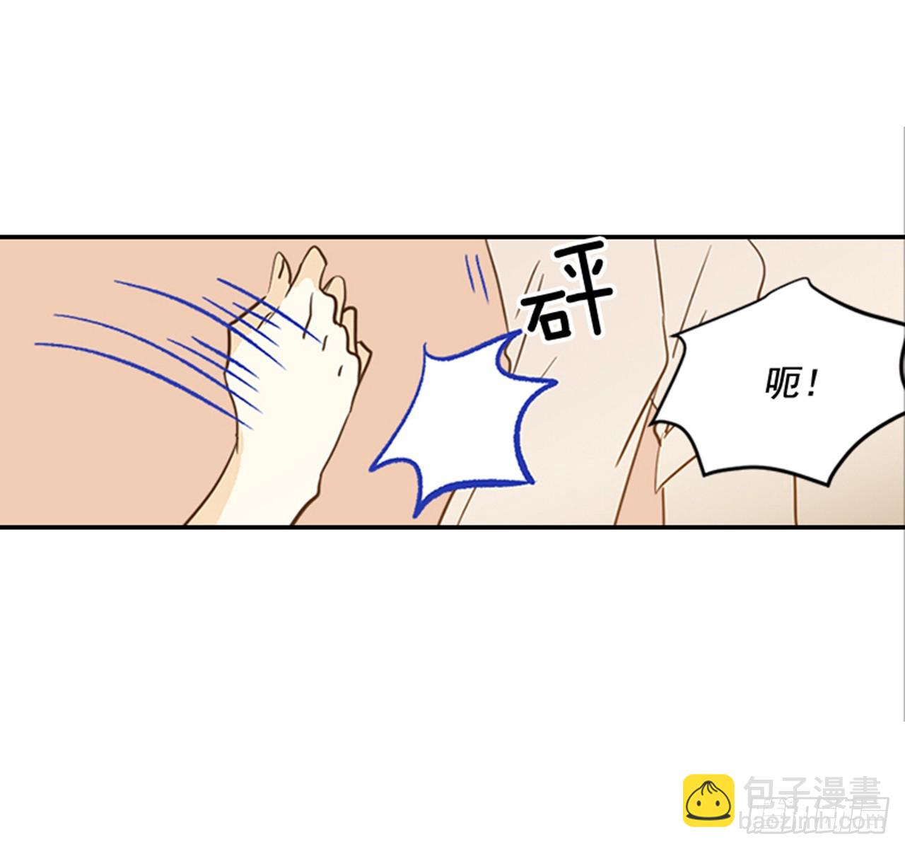 翟男的女人 - 89.婚禮當天(1/2) - 1