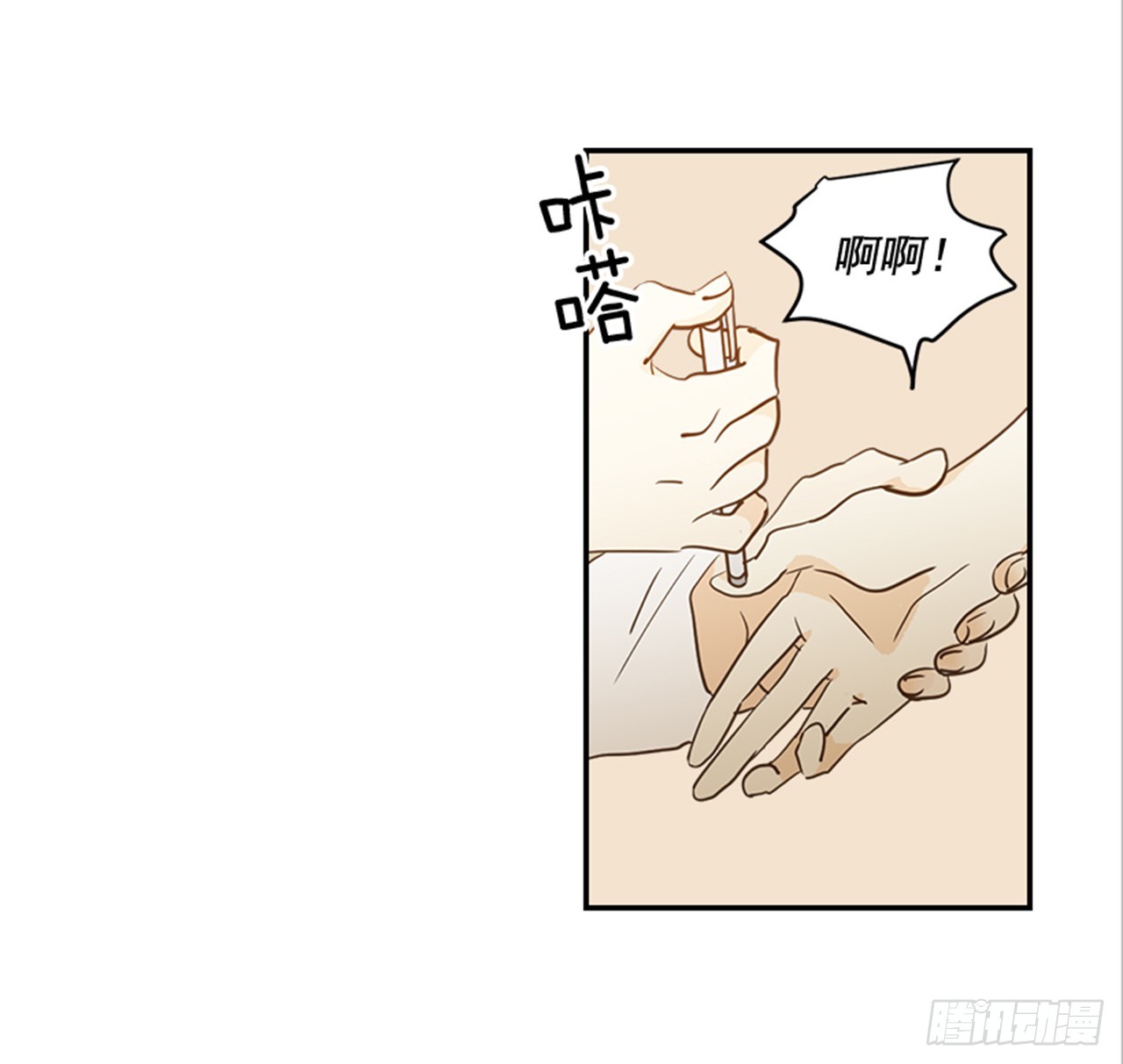 翟男的女人 - 89.婚禮當天(1/2) - 3