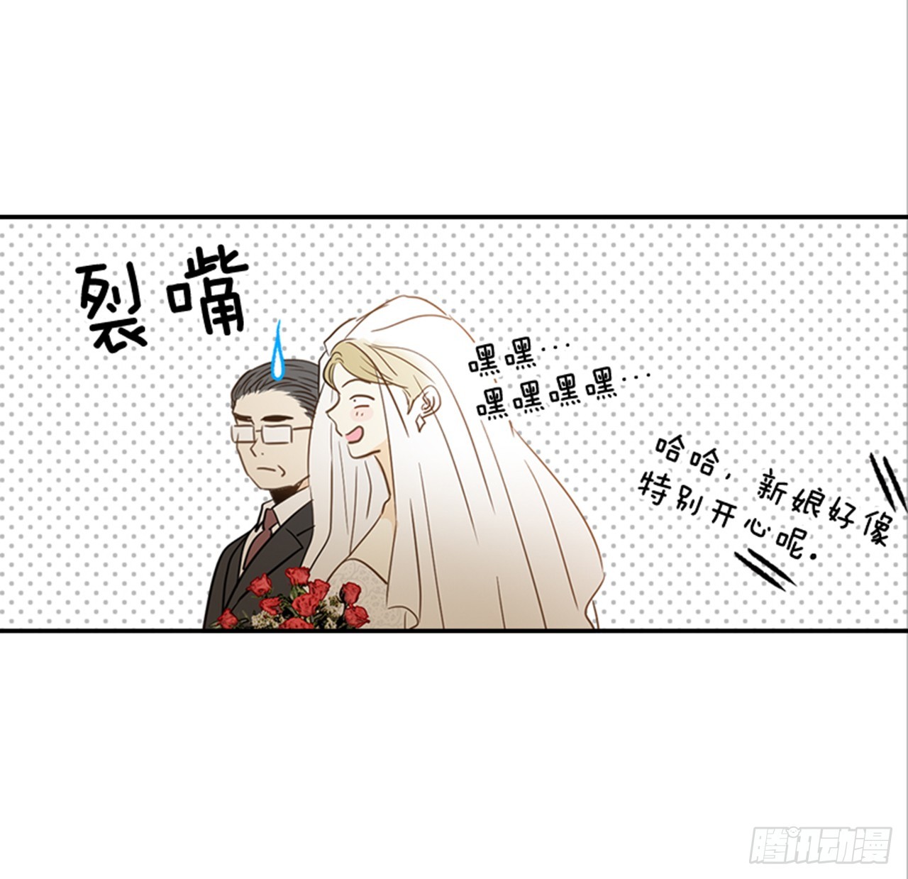 翟男的女人 - 89.婚禮當天(1/2) - 5