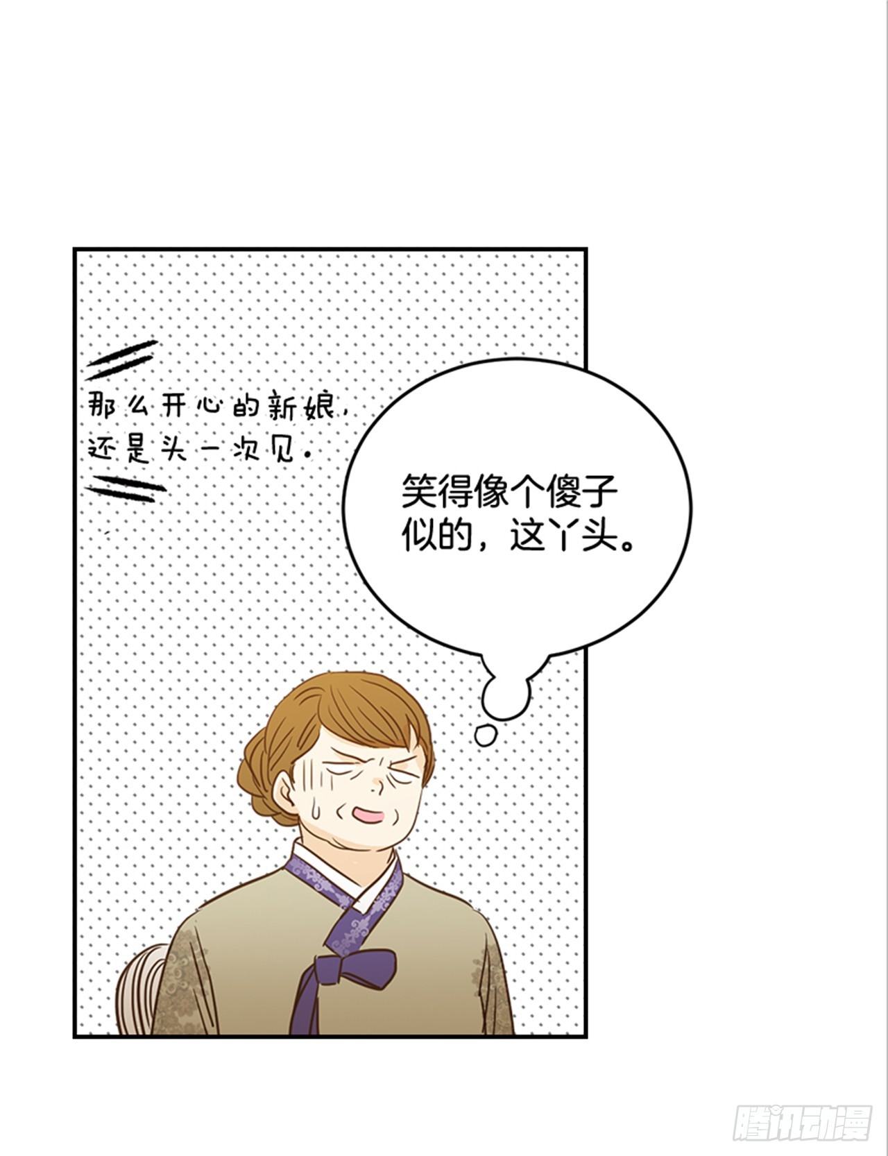 翟男的女人 - 89.婚禮當天(1/2) - 1