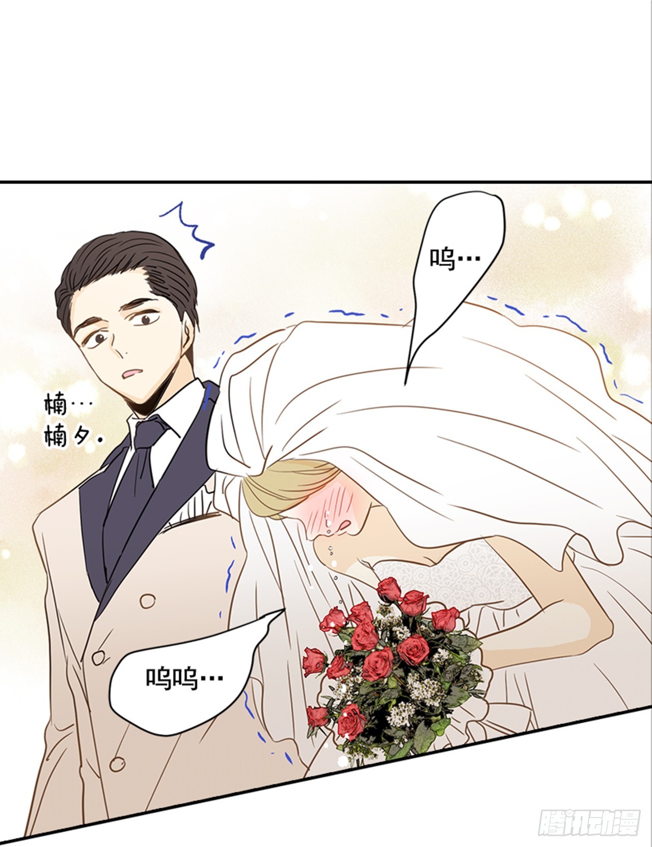 翟男的女人 - 89.婚禮當天(2/2) - 2