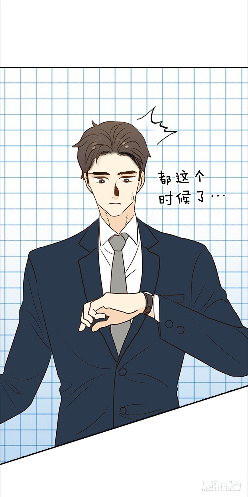 翟男的女人 - 9.王子殿下 - 4