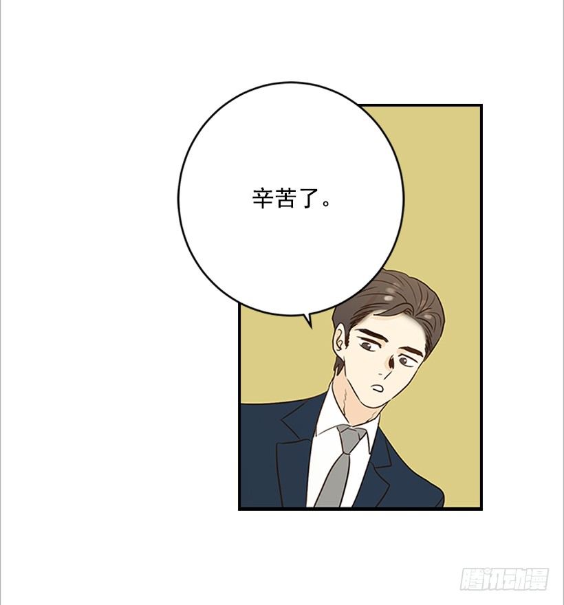 翟男的女人 - 9.王子殿下 - 5