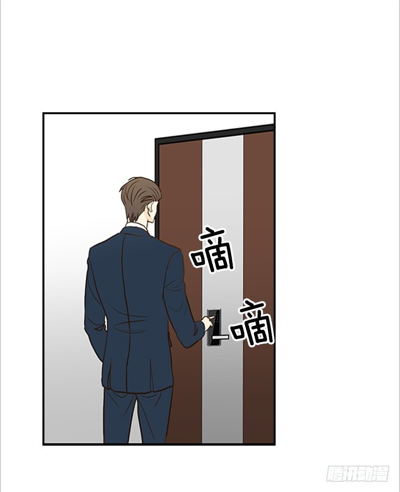 翟男的女人 - 9.王子殿下 - 7