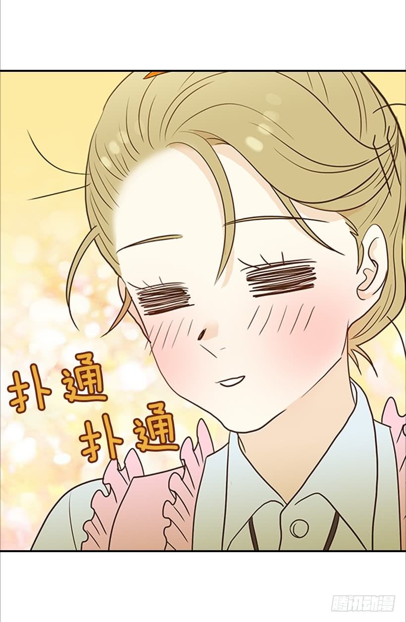 翟男的女人 - 9.王子殿下 - 1