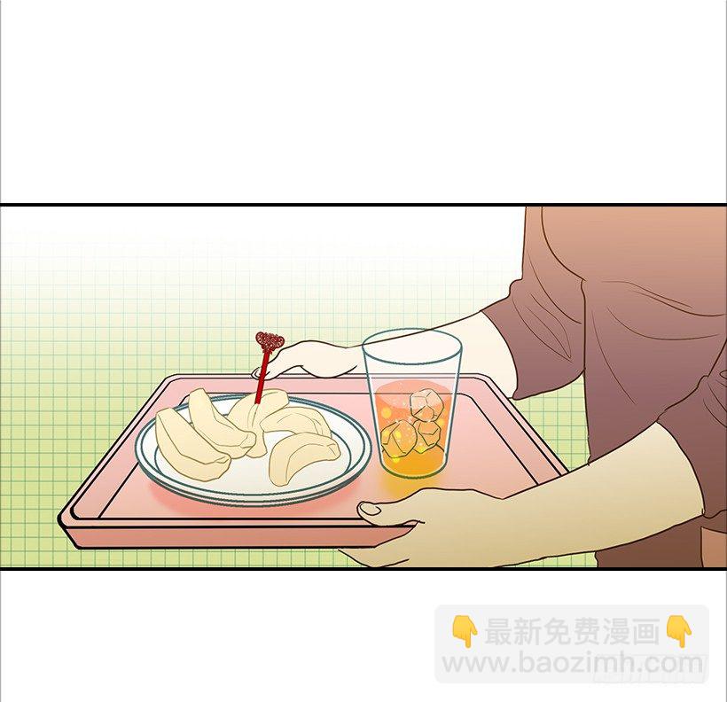 翟男的女人 - 9.王子殿下 - 3