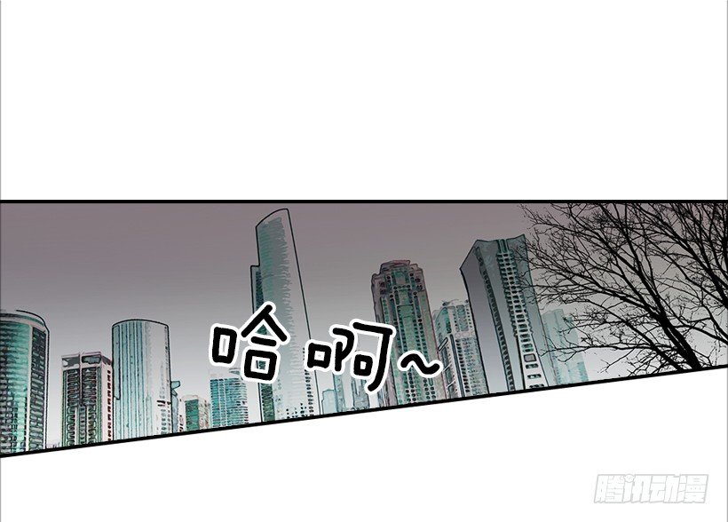 翟男的女人 - 9.王子殿下 - 5