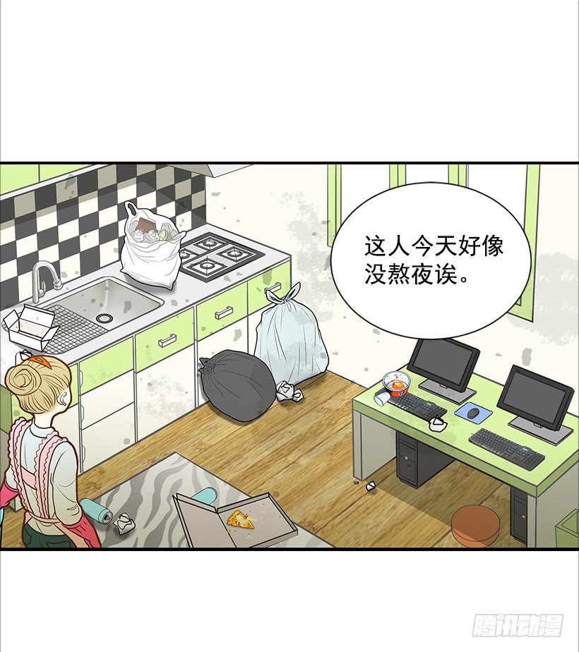 翟男的女人 - 9.王子殿下 - 7