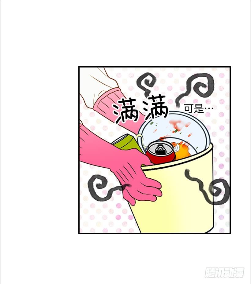 翟男的女人 - 9.王子殿下 - 6