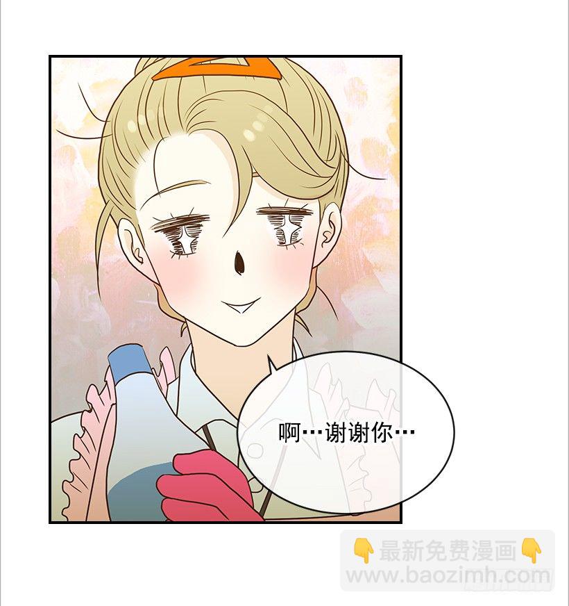 翟男的女人 - 9.王子殿下 - 6