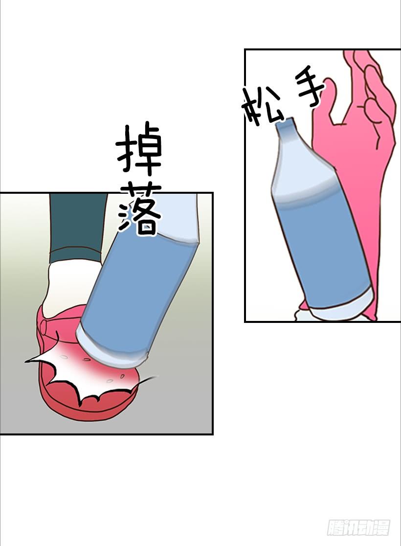 翟男的女人 - 9.王子殿下 - 7