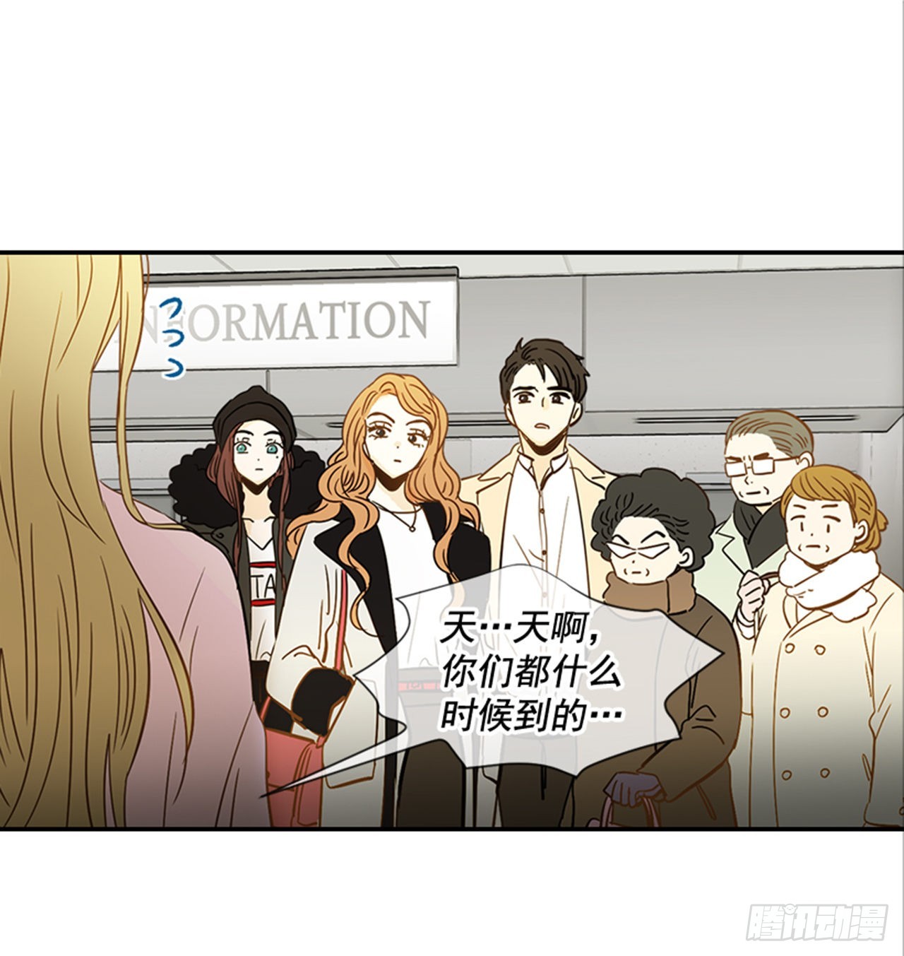 翟男的女人 - 番外1.有喜了！(1/2) - 4