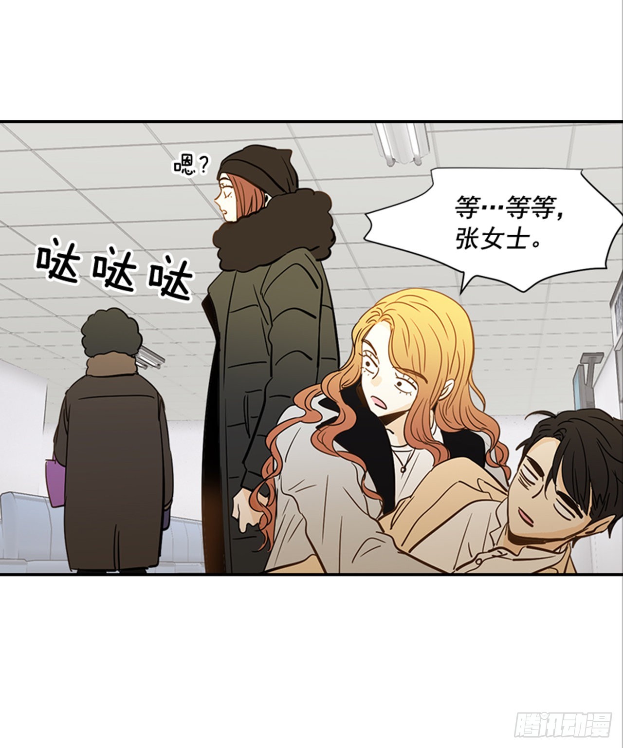 翟男的女人 - 番外1.有喜了！(1/2) - 3