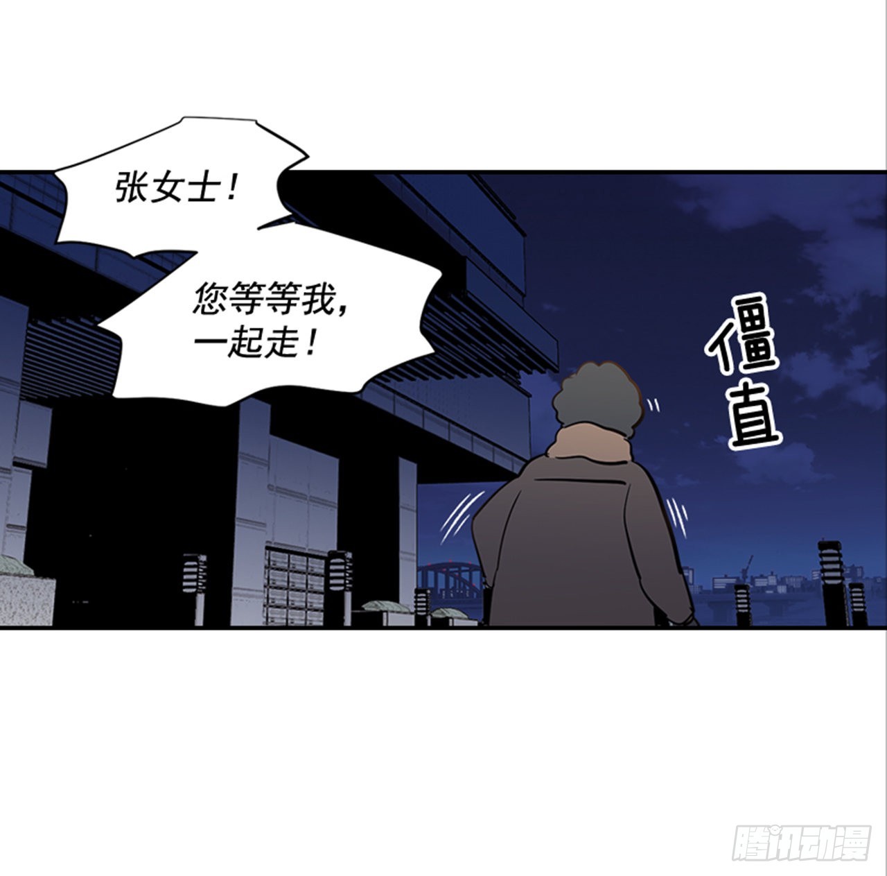 翟男的女人 - 番外1.有喜了！(1/2) - 1