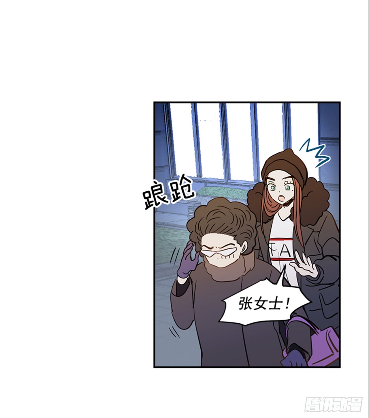 翟男的女人 - 番外1.有喜了！(1/2) - 2