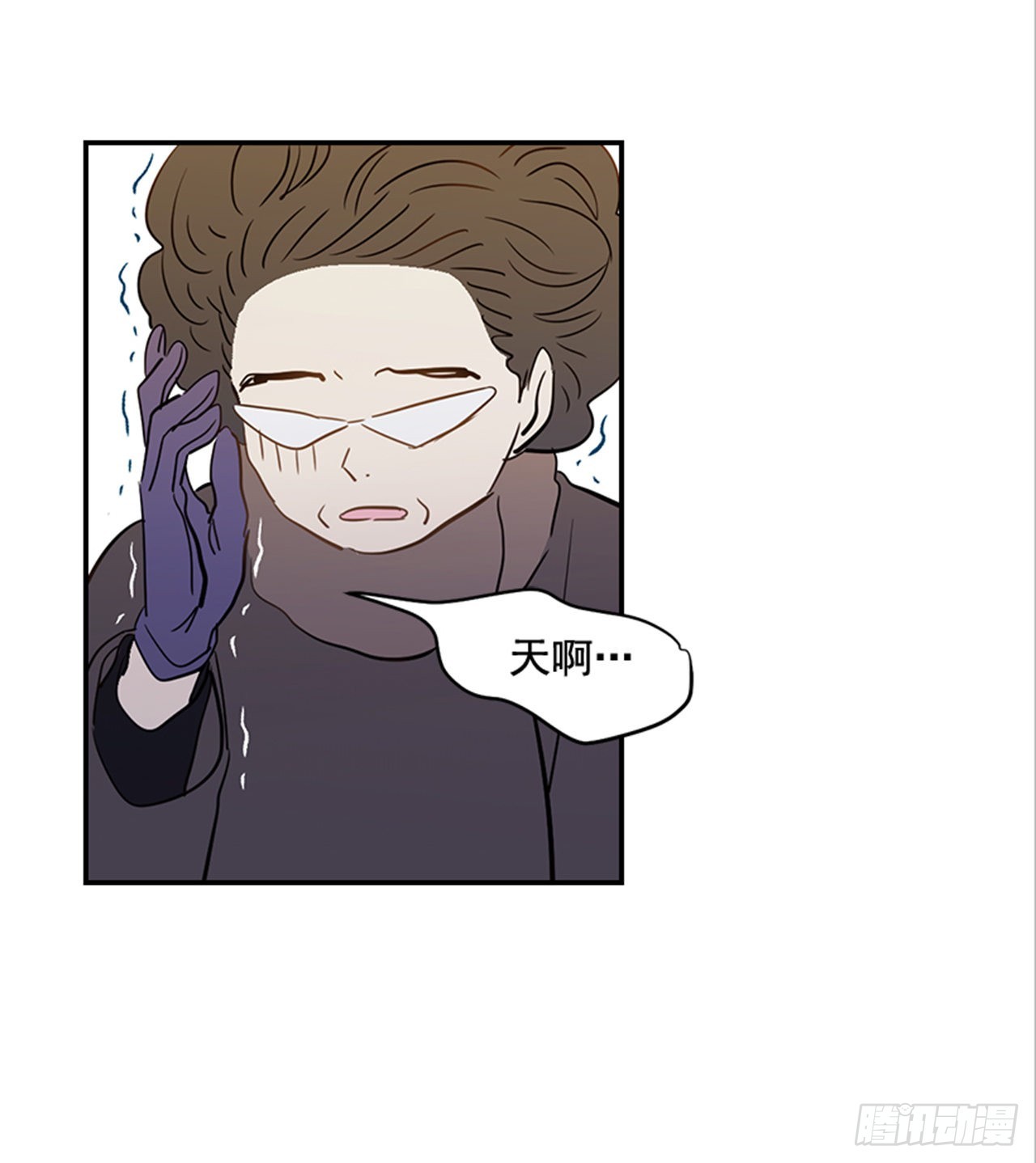 翟男的女人 - 番外1.有喜了！(1/2) - 3