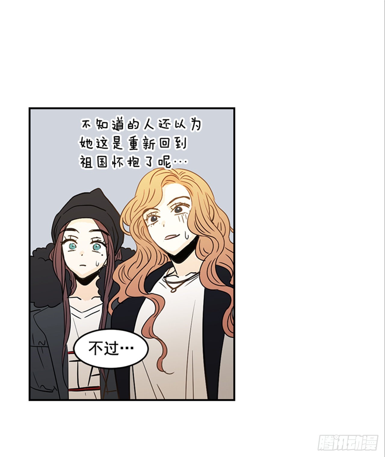 翟男的女人 - 番外1.有喜了！(1/2) - 5