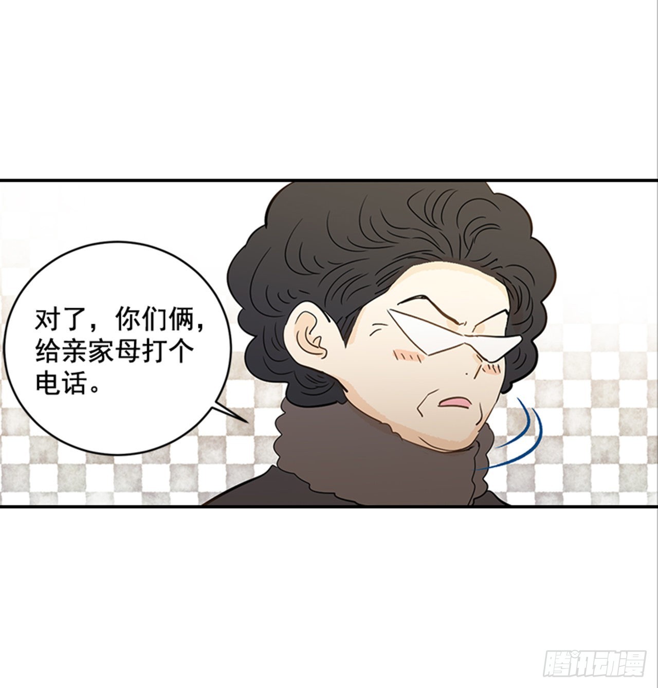 翟男的女人 - 番外1.有喜了！(1/2) - 7