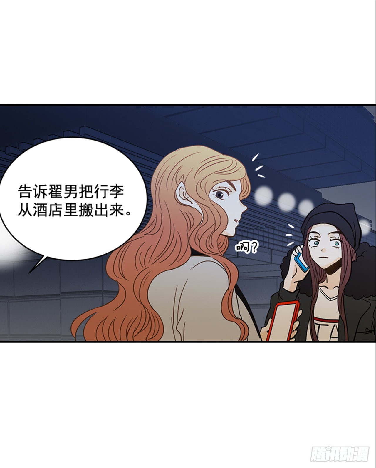 翟男的女人 - 番外1.有喜了！(1/2) - 8