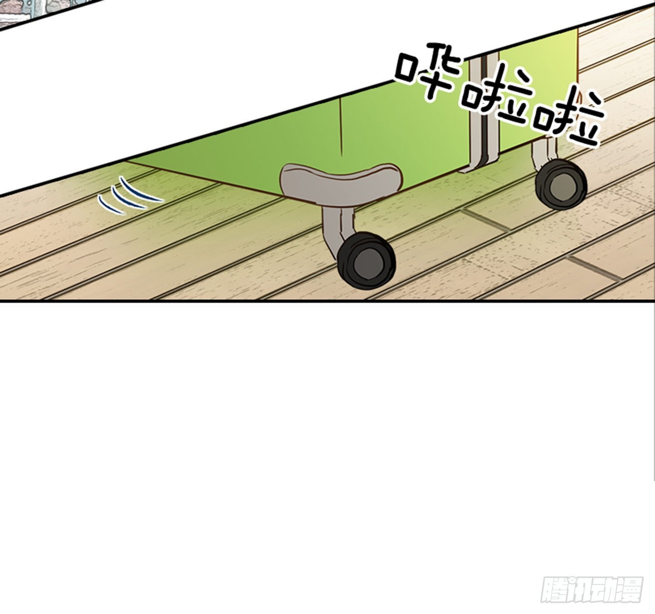 翟男的女人 - 番外1.有喜了！(1/2) - 2