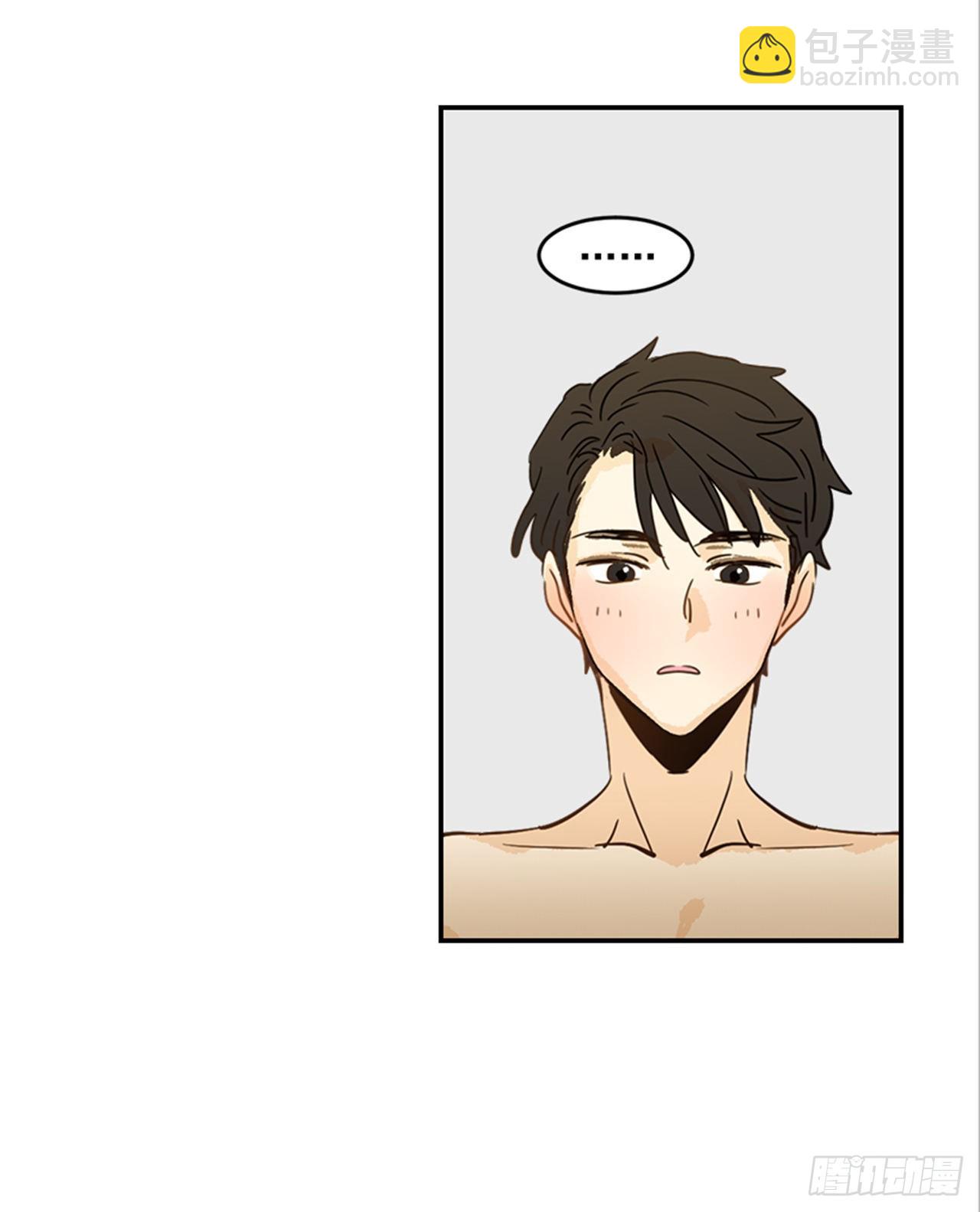 翟男的女人 - 番外1.有喜了！(2/2) - 2