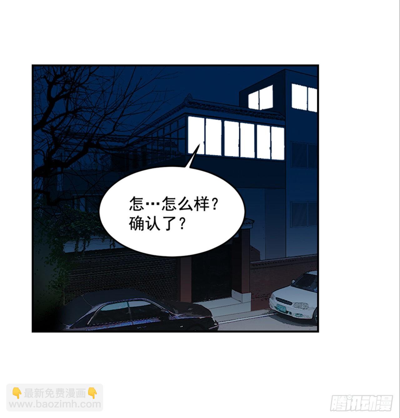 翟男的女人 - 番外1.有喜了！(1/2) - 6