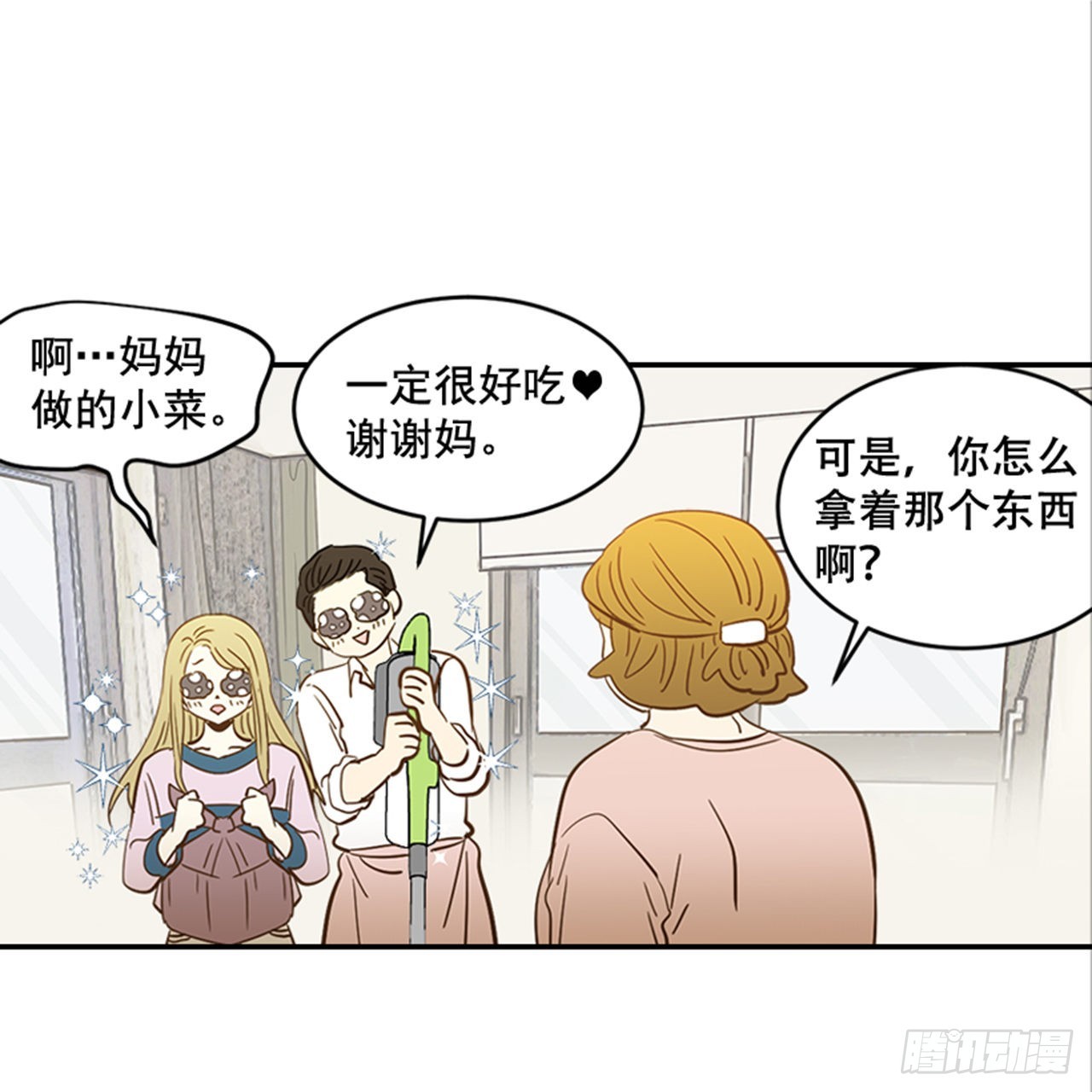 翟男的女人 - 番外3.時間到了(1/2) - 5