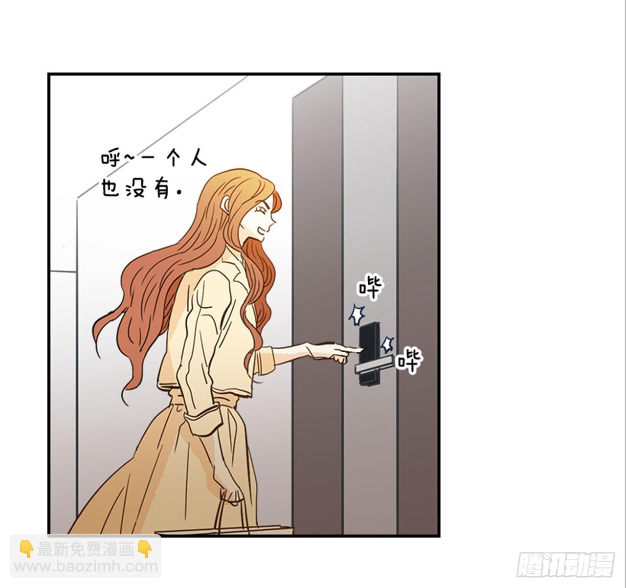 翟男的女人 - 番外3.時間到了(1/2) - 3