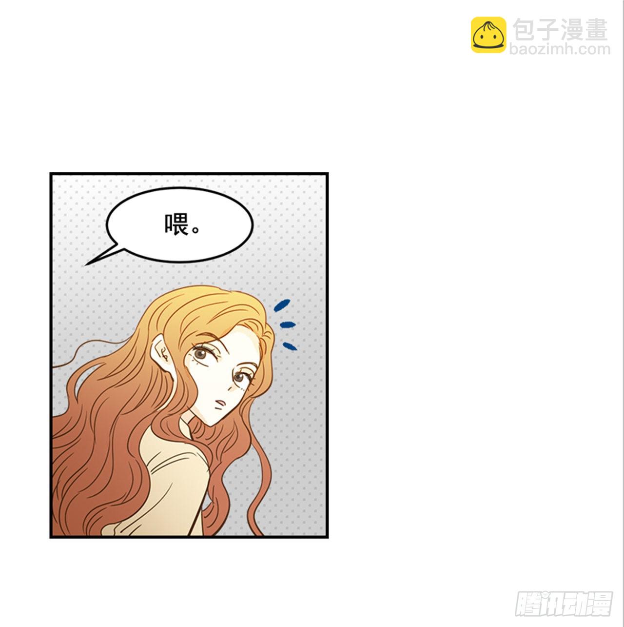 翟男的女人 - 番外3.時間到了(1/2) - 1