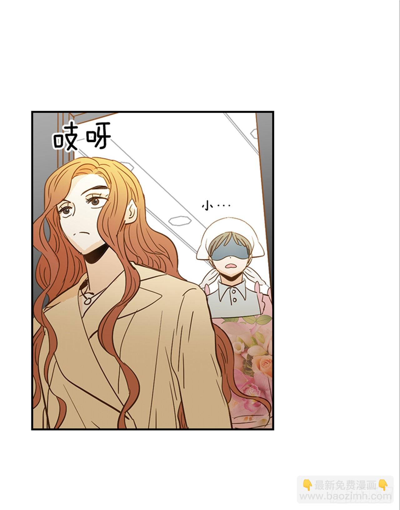 翟男的女人 - 番外3.時間到了(1/2) - 4