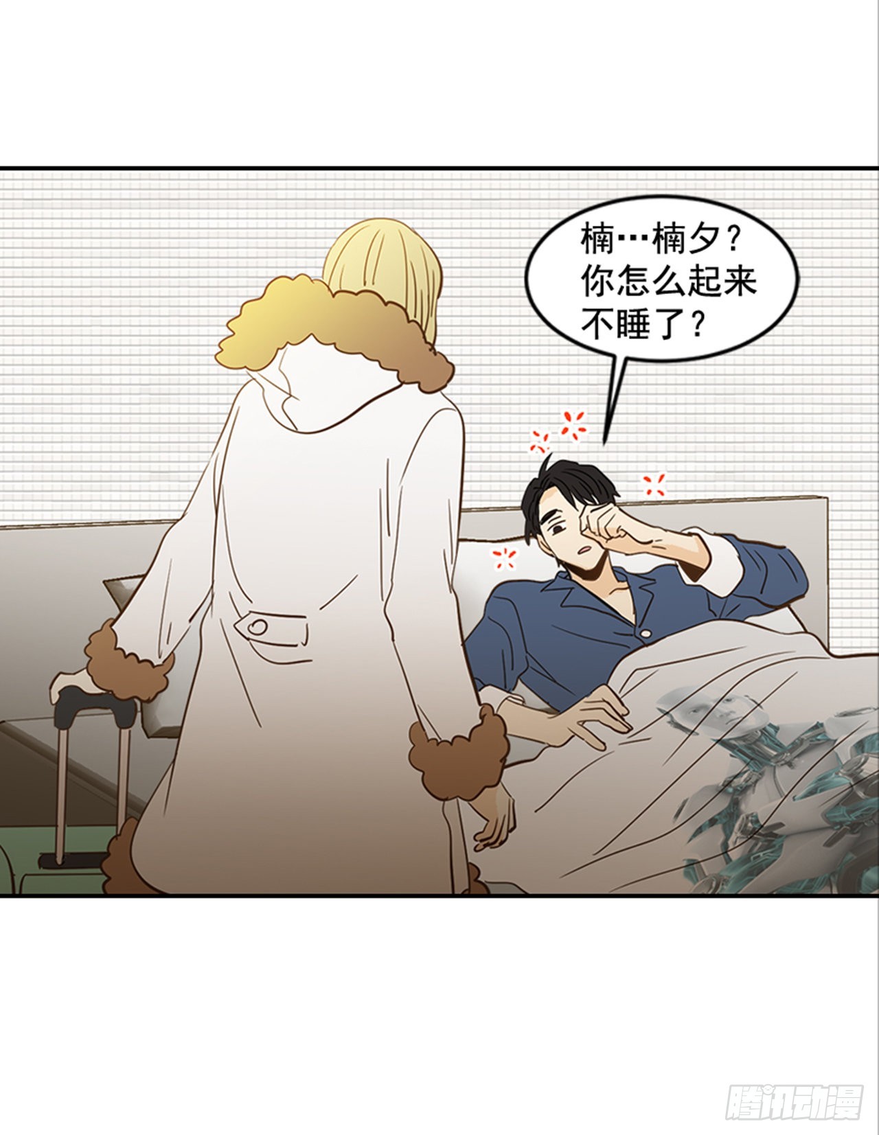 翟男的女人 - 番外3.時間到了(2/2) - 1