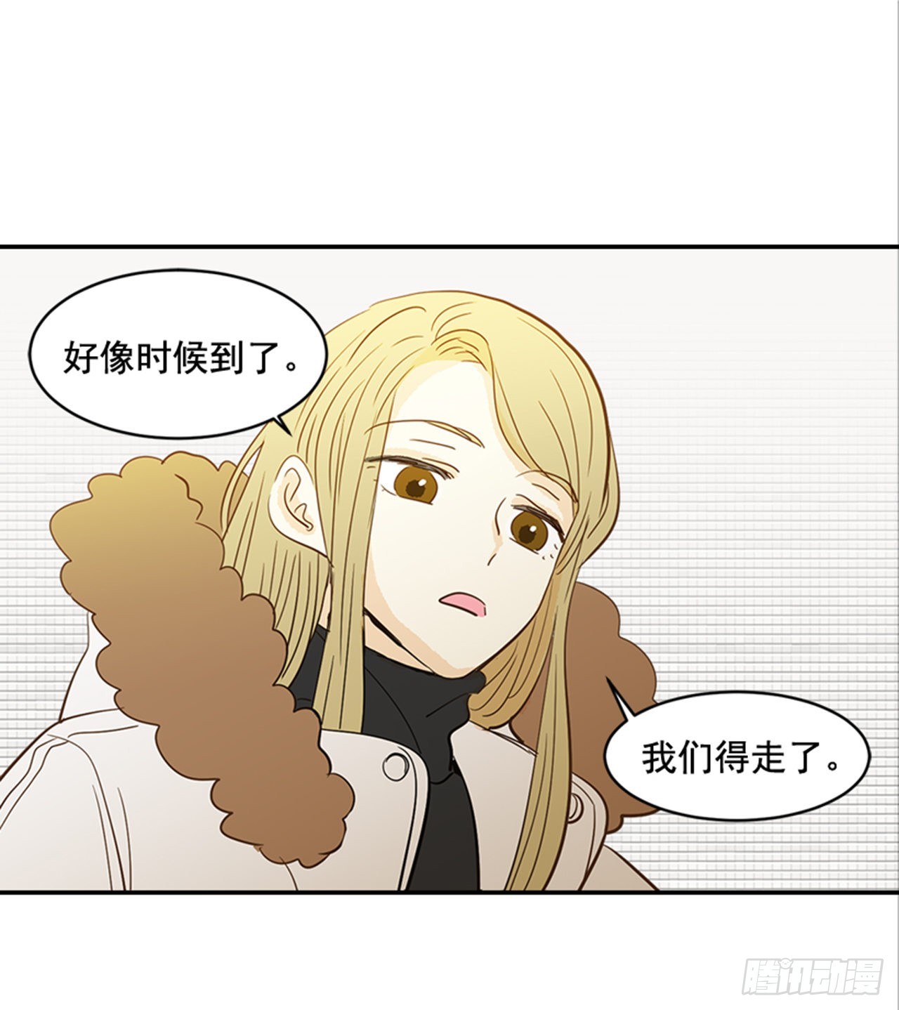 翟男的女人 - 番外3.時間到了(2/2) - 2