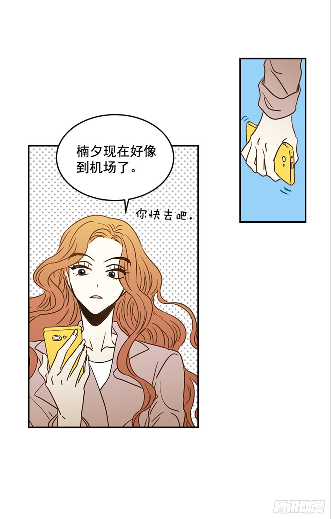 番外5.有其父必有其子(1/2)-第96话