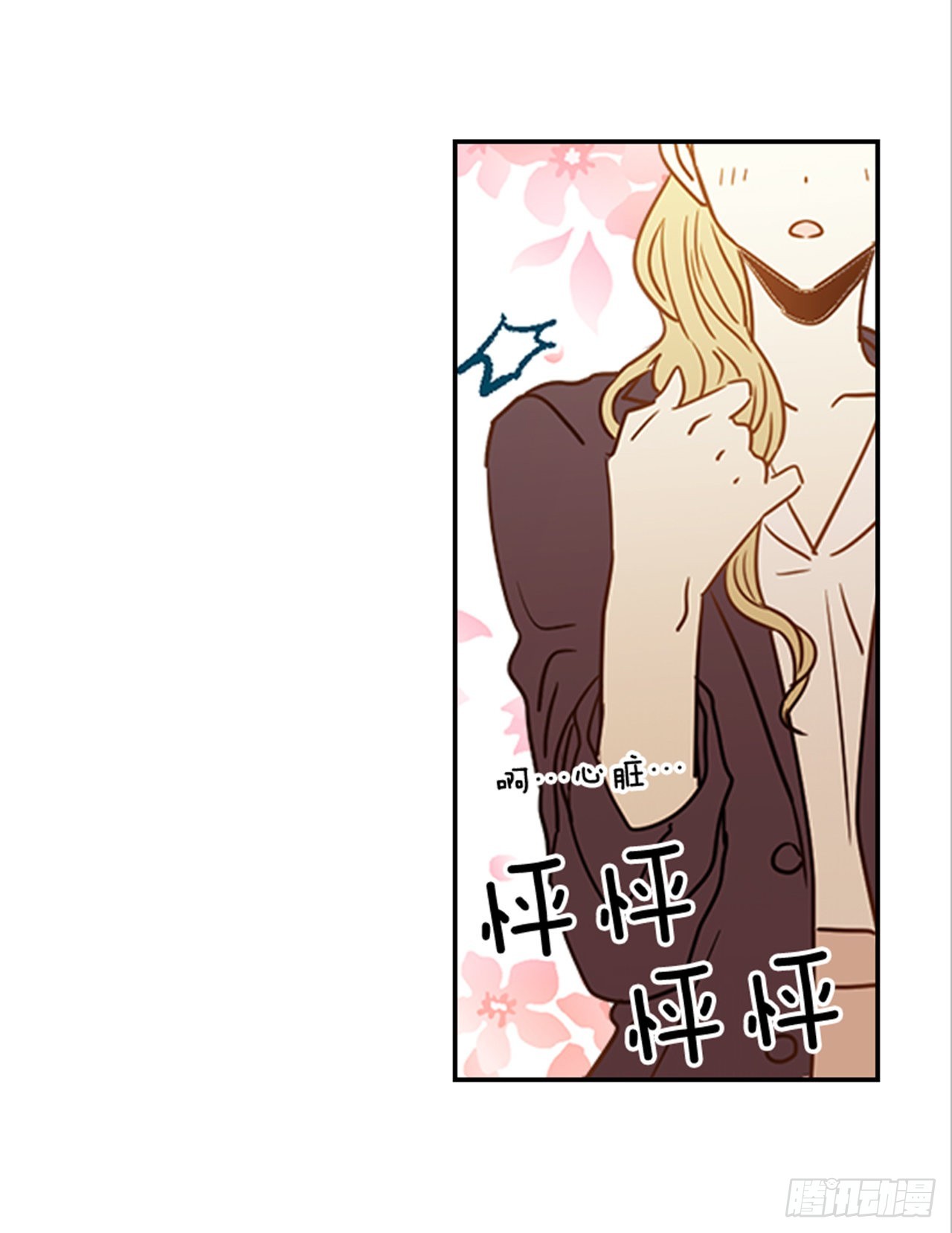 番外5.有其父必有其子(1/2)-第96话